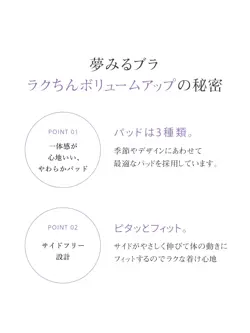 【WEB特別価格】夢みるブラDeepV ブラ＆ショーツセット デイジーレース
