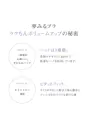 夢みるブラDeepV ブラ＆ショーツセット デイジーレース