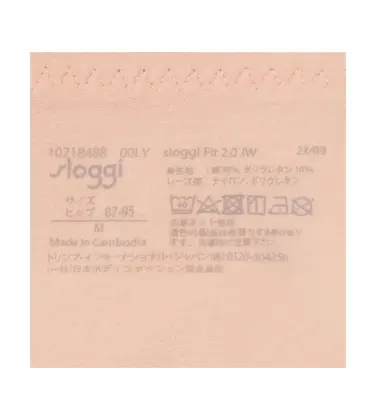 スロギーフィット 2.0 ジャストウエスト