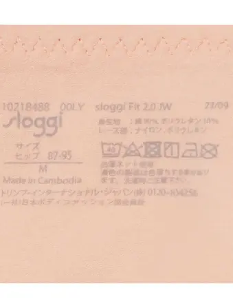 スロギーフィット 2.0 ジャストウエスト