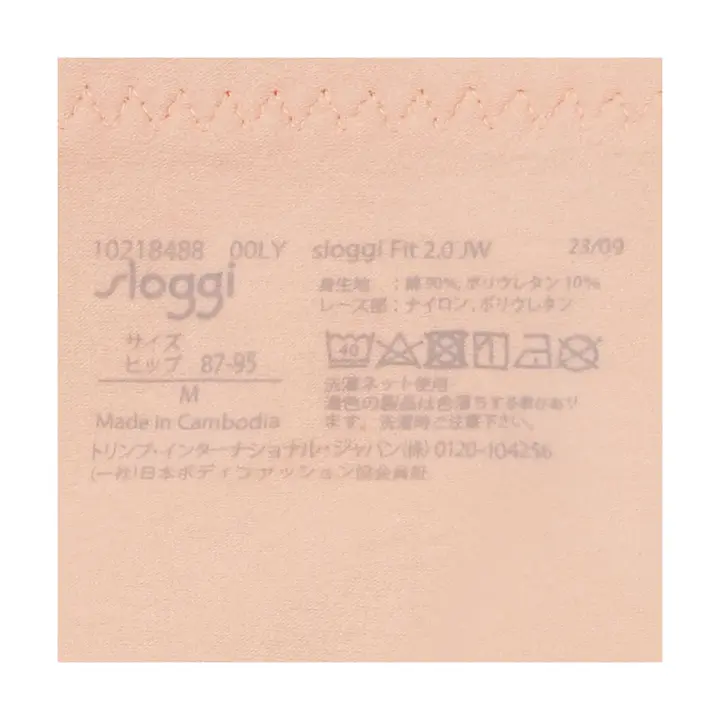 スロギーフィット 2.0 ジャストウエスト, 00LY, product image number 7