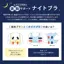 【SALE】【3LサイズはWEB限定】AMOSTYLEレーシーナイトブラ コンフォートタッチ, グリーン, product image number 2