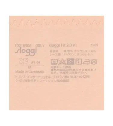 スロギーフィット 2.0 ボーイズレングス