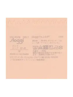 スロギーフィット 2.0 ボーイズレングス
