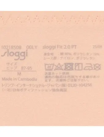 スロギーフィット