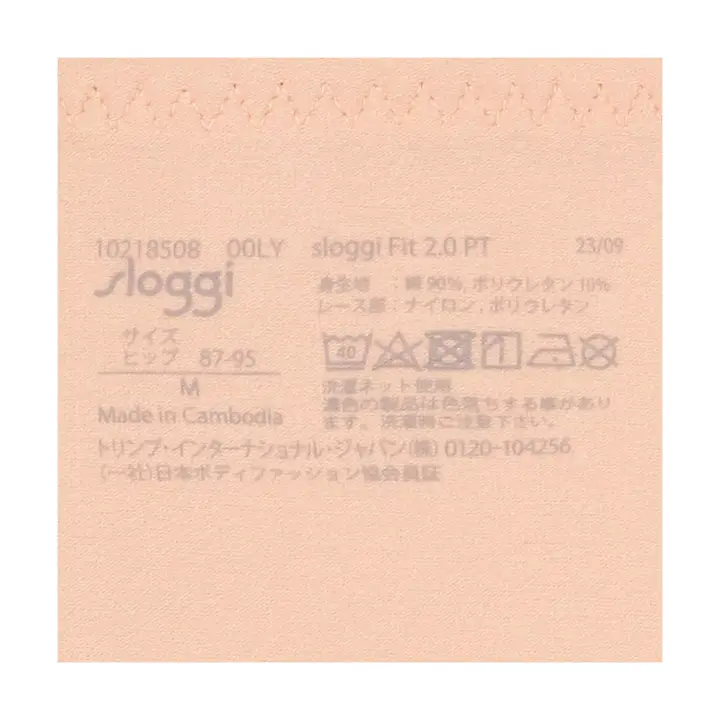 スロギーフィット 2.0 ボーイズレングス【一部カラーSALE】, 00LY, product image number 4