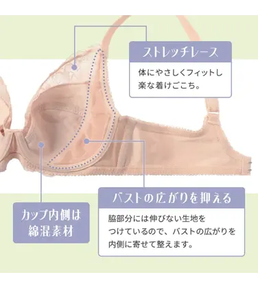 【WEB限定】美胸ホールドブラ フルカップブラジャー