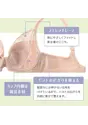 【WEB特別価格】美胸ホールドブラ フルカップブラジャー