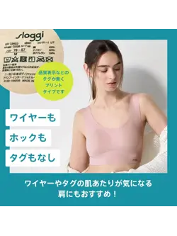 【WEB限定】綿混タイプ(スロギーG028)　カップ付きハーフトップ