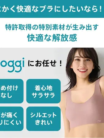 【WEB限定】スロギー ゼロ フィール ベーシック 2 ハーフトップ