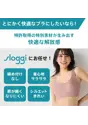 【WEB限定】スロギー ゼロ フィール ベーシック 2 ハーフトップ