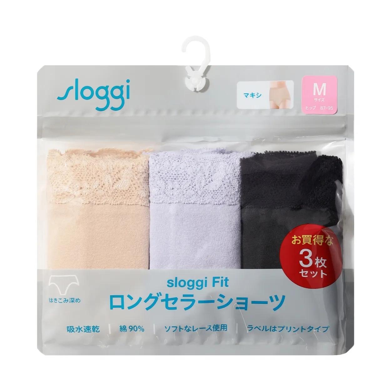 【stella】2点おまとめ スロギーフィット 2.0 マキシ 3枚セット sloggi Fit 2.0 Maxi 3P