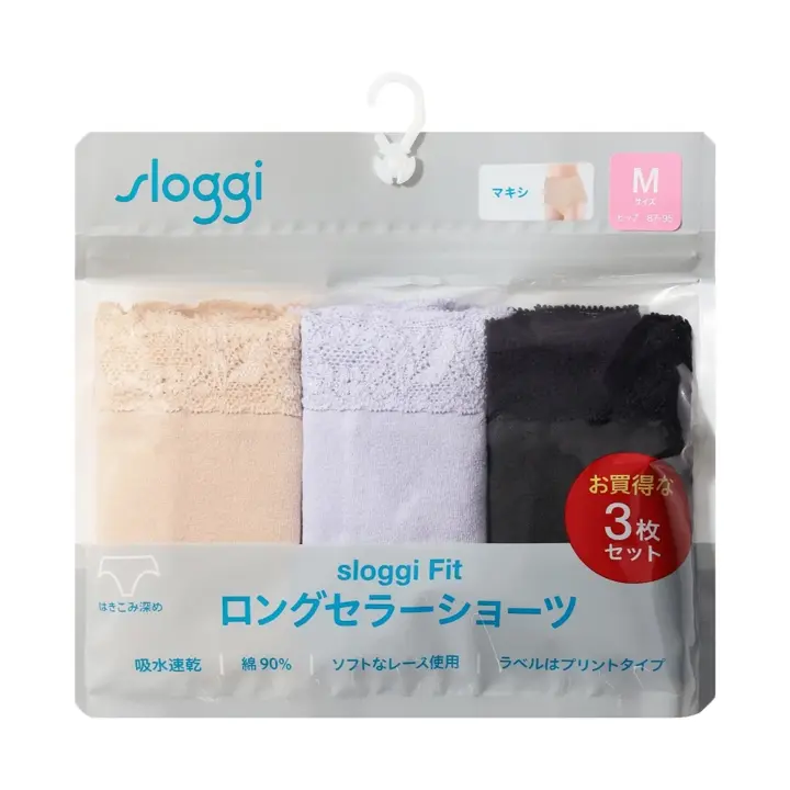 スロギーフィット 2.0 マキシ 3枚セット, ミックス, product image number 0