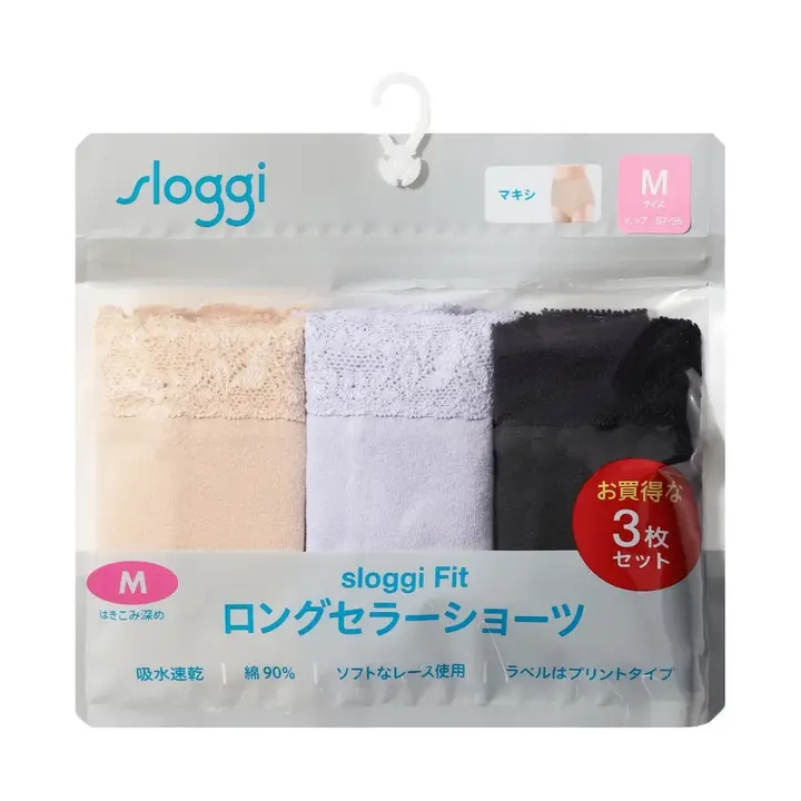 スロギーフィット 2.0 マキシ 3枚セット 単品ショーツ