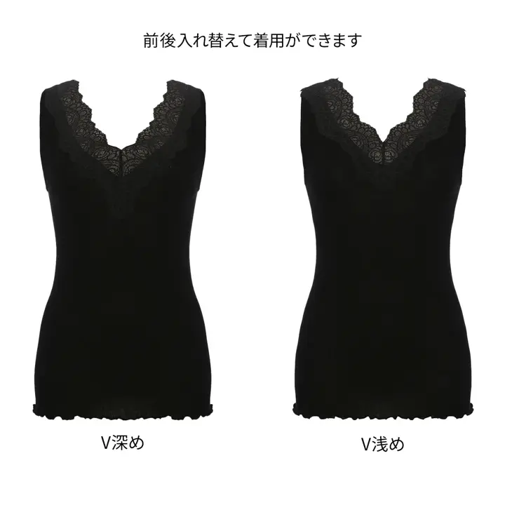 タンクトップ 保湿インナー, ブラック, product image number 3