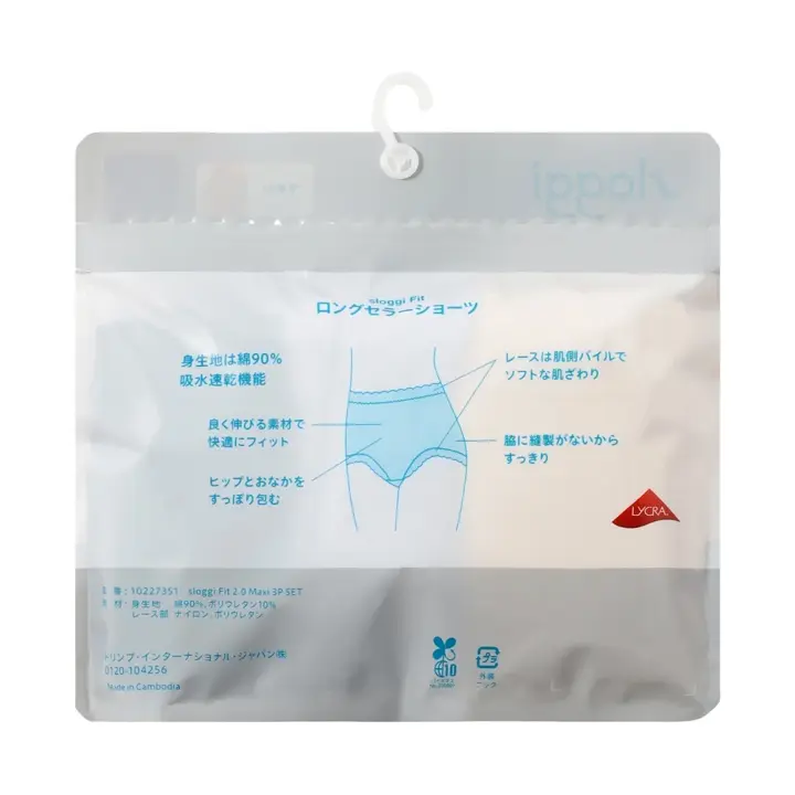 スロギーフィット 2.0 マキシ 3枚セット 単品ショーツ