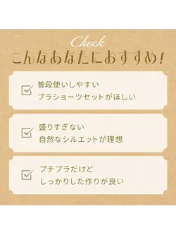 美胸ソフトブラ クラッシーペタルズ ブラ＆ショーツセット【WEB・OUTLET店舗限定】