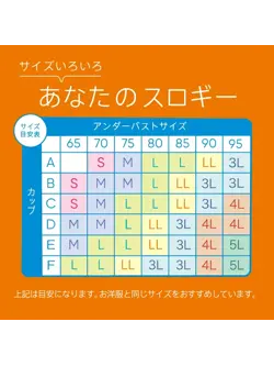 【WEB限定】スロギー ゼロ フィール ベーシック 2 ハーフトップ