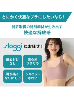 【WEB限定】スロギー ゼロ フィール ベーシック 2 ハーフトップ