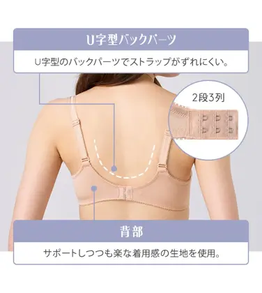 【WEB限定】美胸ホールドブラ フルカップブラジャー