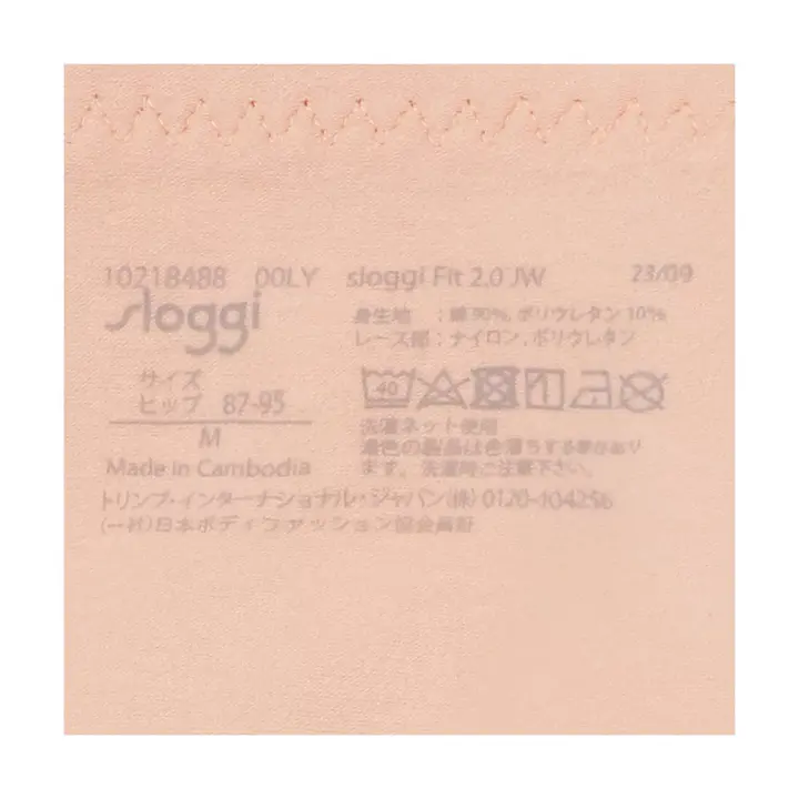 スロギーフィット 2.0 ジャストウエスト, 00LY, product image number 4