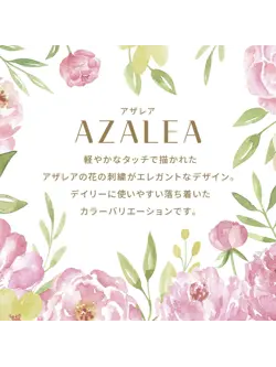 【WEB限定】美胸フィットブラ アザレア ブラジャー