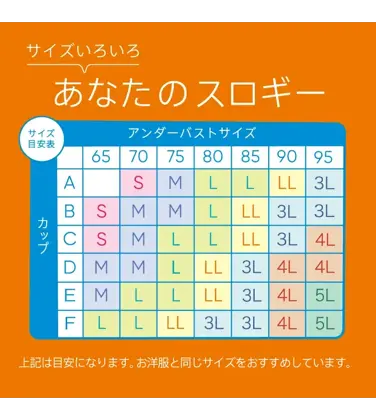 【WEB限定】スロギー ゼロ フィール ベーシック 2 ハーフトップ