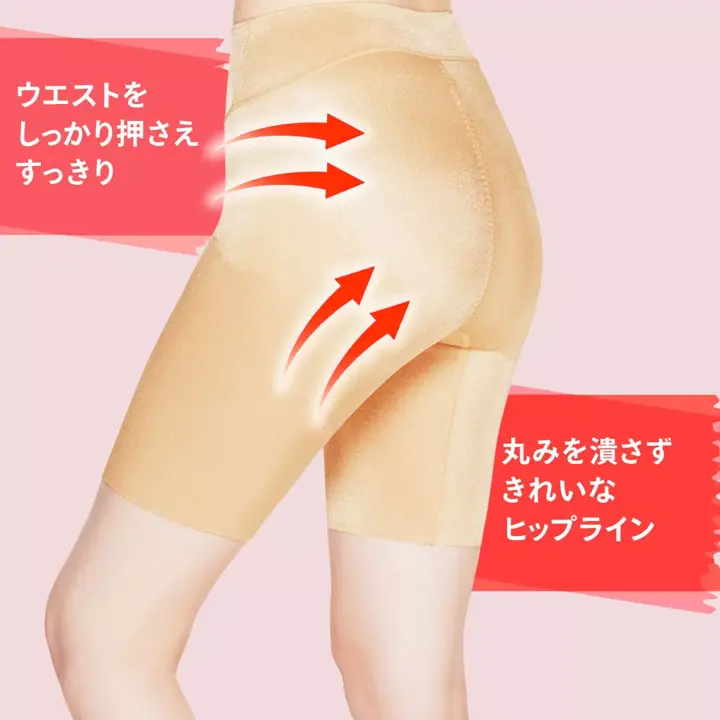 シェイプアップガードル ロング, ベージュ, product image number 2