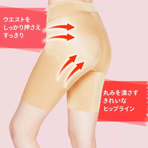 AMOSTYLE スタイルメイクガードル ロング, ベージュ, product image number 2
