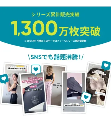 【WEB限定】綿混タイプ(スロギーG028)　カップ付きハーフトップ