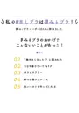 夢みるブラDeepV ブラ＆ショーツセット デイジーレース