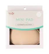 ミニパッド2, ベージュ, product image number 1