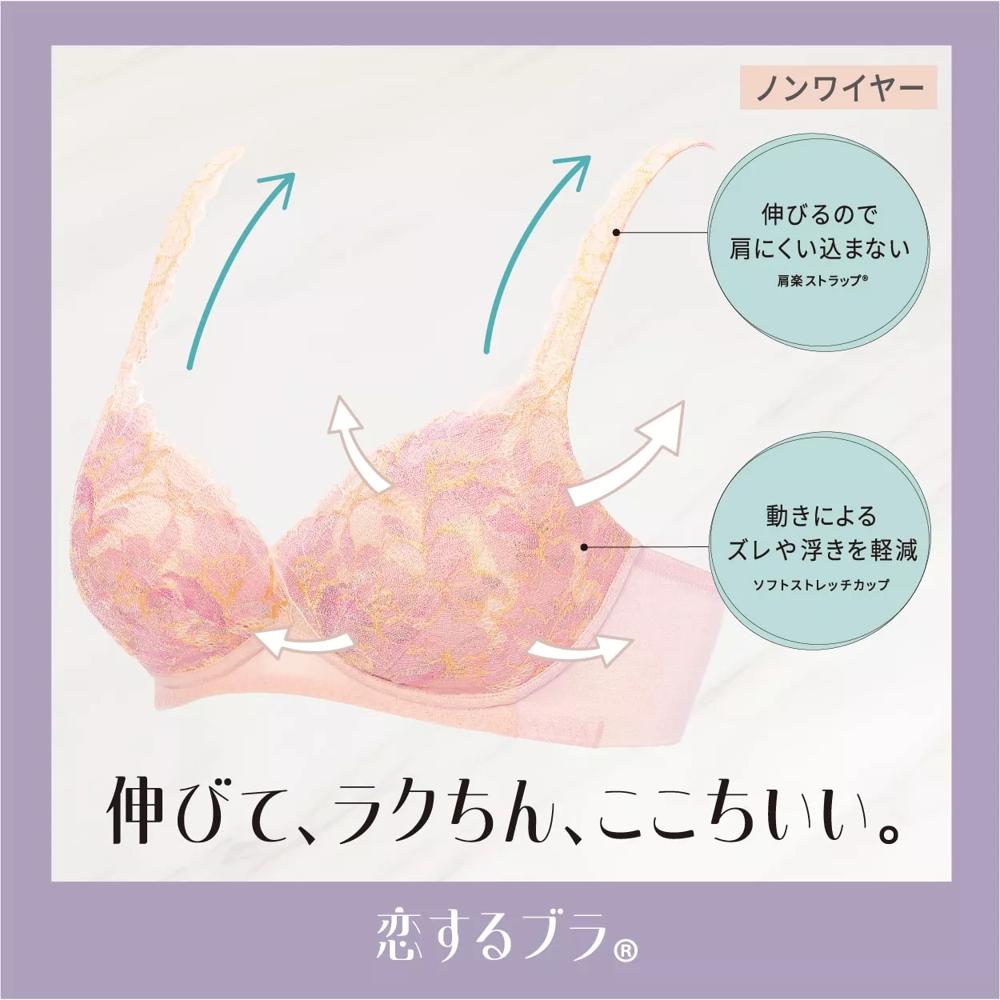 【SALE】恋するブラ(R)573 ノンワイヤーブラジャー, ピンク, product image number 7